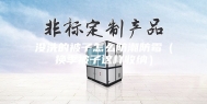 没洗的被子怎么防潮防霉（换季被子这样收纳）