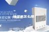 抽湿机怎么用？