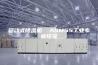 移动式除湿机  ASM55工业专业住宅