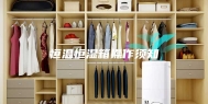 恒温恒湿箱操作须知