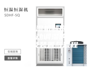 行业新闻用于除湿机和拖扫机器人联动调湿的控制方法及装置与流程