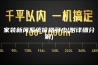 家装新风系统价格多少(附详细分解)