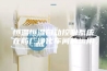 恒温恒湿自动控制系统在药厂净化车间的运用