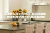 除湿机品牌十大排名_家用除湿机_除湿机哪个牌子好,除湿品牌排名