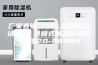 厂家直销 150L恒温恒湿试验箱 可程式恒温恒湿箱 湿度20-98%RH
