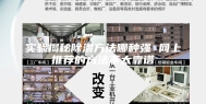 实验揭秘除湿方法哪种强 网上推荐的方法不太靠谱
