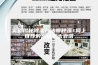 实验揭秘除湿方法哪种强 网上推荐的方法不太靠谱