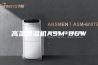 高温除湿机ASM-8GW