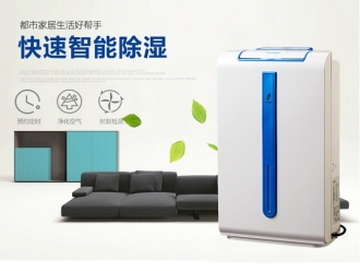 常见问题家备除湿机，怕什么梅雨季！