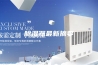除湿器最新摘要