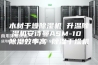 木材干燥除湿机 升温除湿机安诗曼ASM-10 除湿效率高 除湿干燥机