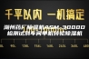 湖州药厂除湿机ASM-3000D检测试剂车间单机转轮除湿机
