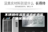 不锈钢恒温常温酒柜酒窖酒窖展示柜