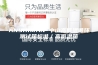 ANSHIMAN 中山高低温循环测试箱标准／高低温箱