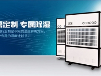 知识百科物流仓库防潮很重要