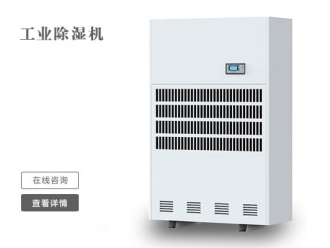 知识百科生产车间湿气重怎么办？车间除湿机