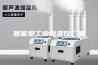 智能型工业除湿仪厂家