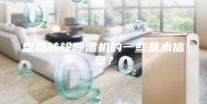 盘点转轮除湿机的一些基本信息？