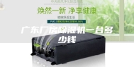 广东厂房除湿机一台多少钱