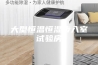 大型恒温恒湿步入室试验房