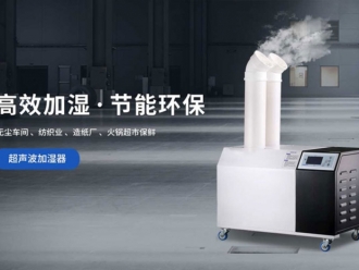 知识百科小型工业除湿机能否起到需求的效果？