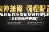 郑州转轮式除湿机安装方法(浅析2023已更新)