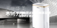 步入式恒温恒湿试验箱加湿及除湿的技术方法