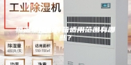 恒温恒湿培养箱适用范围有哪些？