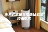 步入式高低温湿热试验室技术要求