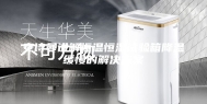 安诗曼讲解恒温恒湿试验箱降温缓慢的解决方案