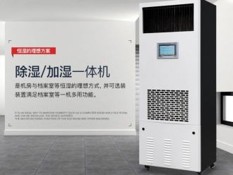 知识百科影响除湿干燥机干燥效率的因素有哪些？