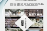 地下室潮湿很常见，多多了解防隐患