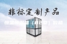 恒温恒湿箱（B2型）价格