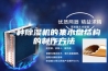 一种除湿机的集水盘结构的制作方法