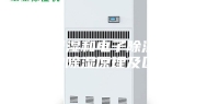物理吸湿和电子除湿防潮箱的除湿原理及区别