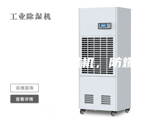 知识百科仁怀恒温机，防爆