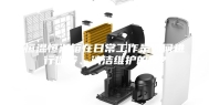 恒温恒湿箱在日常工作是如何进行保养、清洁维护的呢？