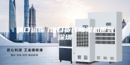进口运输 进口货代除湿机带到深圳
