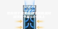 型炭烘干房型炭烘干机低温除湿环保节能50%以上