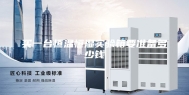 买一台恒温恒湿实验箱要准备多少钱