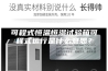 可程式恒温恒湿试验箱可程式运行是什么意思？