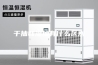 干抽和湿抽有什么区别