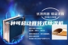 一种可移动回转式除湿机
