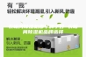 衣帽间除湿机哪个牌子好 衣帽间除湿机品牌选择