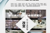 除湿机运行的基本原理是什么？
