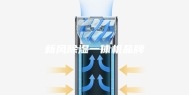 新风除湿一体机品牌