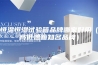 恒温恒湿试验箱品牌哪家好用（高低温箱知名品牌）