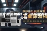 生产除湿机的厂家 转轮除湿机公司