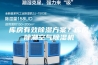 库房有效除湿方案？库房除潮空气除湿机