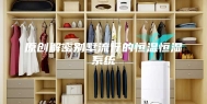原创解密别墅流行的恒温恒湿系统